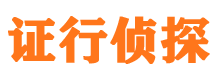 成县外遇出轨调查取证